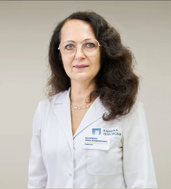 Василенко Ирина Владимировна